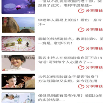 飞龙快讯app 飞龙快讯app