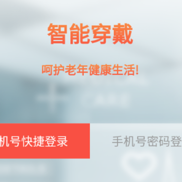 爱康达 爱康达
