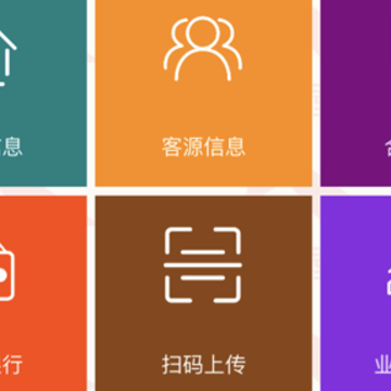 益屋不动产app 益屋不动产app
