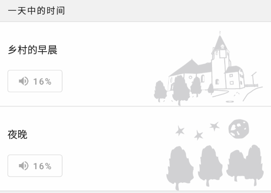 减压大师app 减压大师app