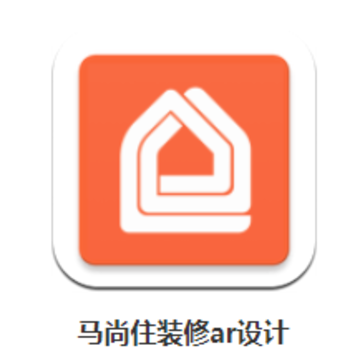 马尚住装修ar设计app 马尚住装修ar设计app