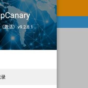 黄鸟抓包下载最新版 黄鸟抓包下载最新版