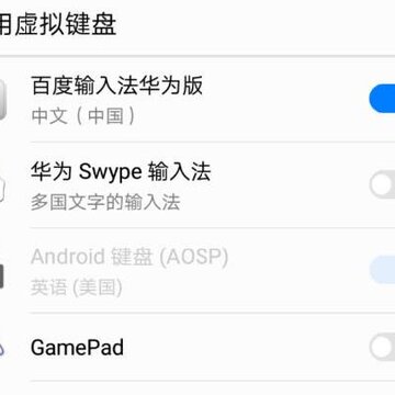 GamePad游戏手柄下载 GamePad游戏手柄下载