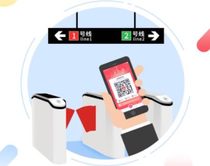 metro大都会app官方下载