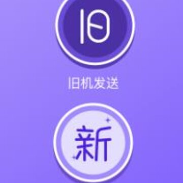 ���ӿ촫������¡app