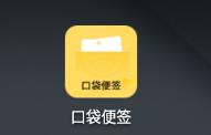�ڴ���ǩapp