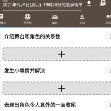 ����֯��app