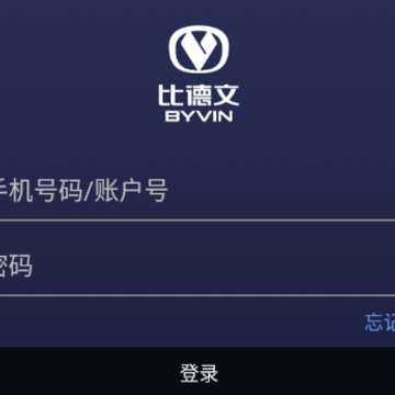 �ȵ����ǻ�����app