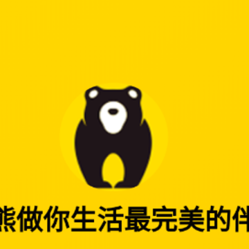 赖皮熊app 赖皮熊app