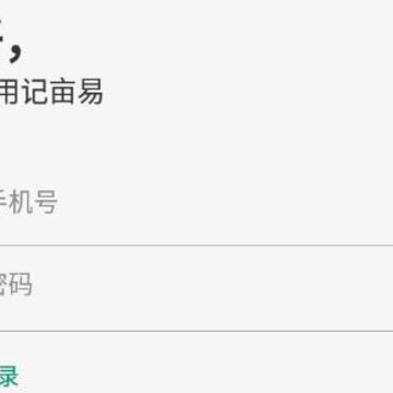 记亩易-免费测亩仪 记亩易-免费测亩仪
