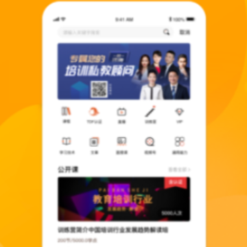 小安学堂app 小安学堂app
