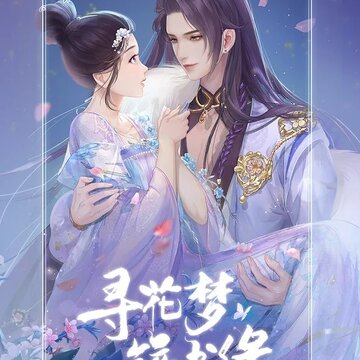 ���龵��¼