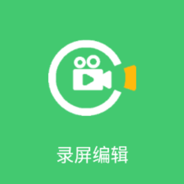 ¼���༭app