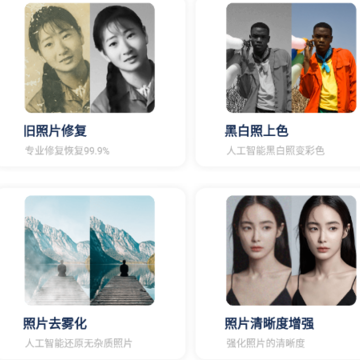 �յ���Ƭ�޸�ר��app