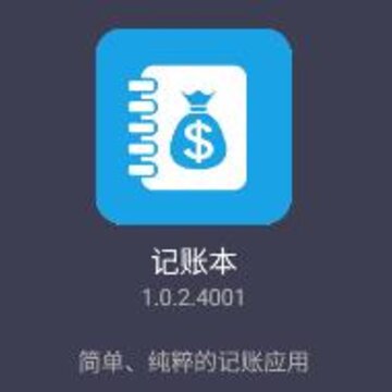 ���˱�app