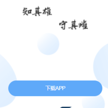 �˾�����app