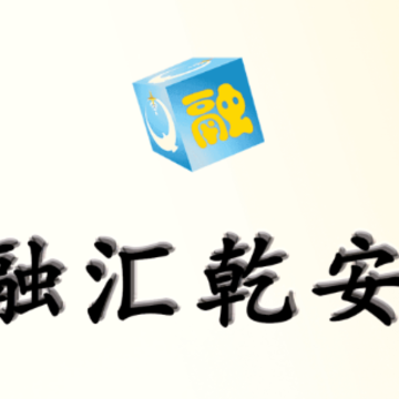 �ڻ�Ǭ��app
