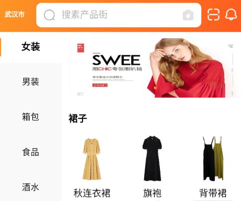 ������app