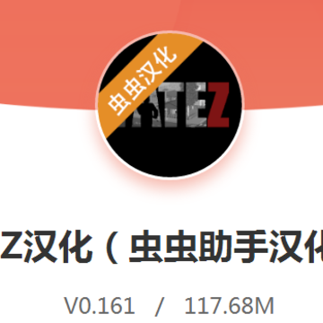 宿命z汉化版 宿命z汉化版