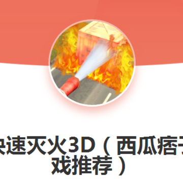 ����Ա�������3D