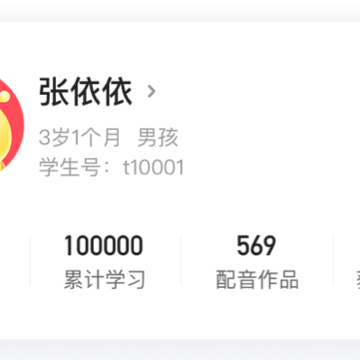 呱呱蜂乐园 呱呱蜂乐园