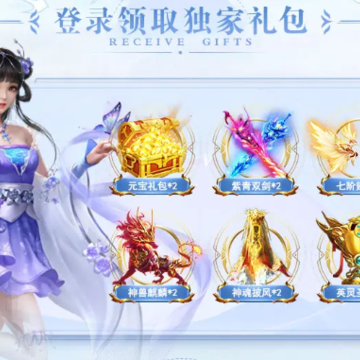 一花一剑游戏 一花一剑游戏