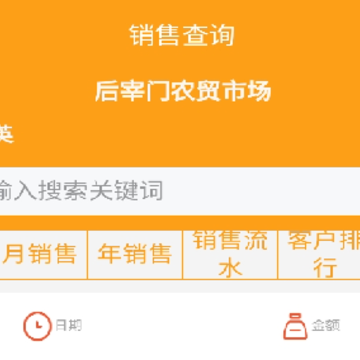 乐逛商户端 乐逛商户端