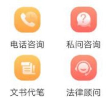 勤问律师 勤问律师