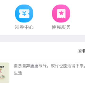 ������Ϣ��app