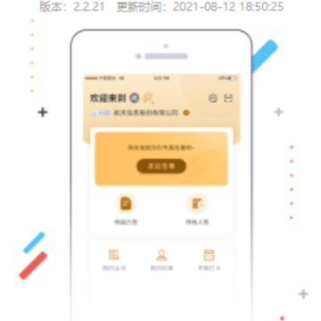 360截图20210910102048309.png