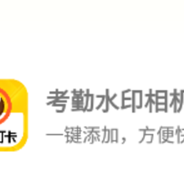 ����ˮӡ���app