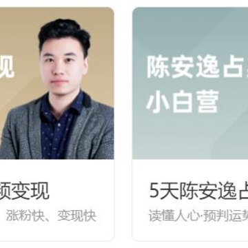 千聊教育平台 千聊教育平台