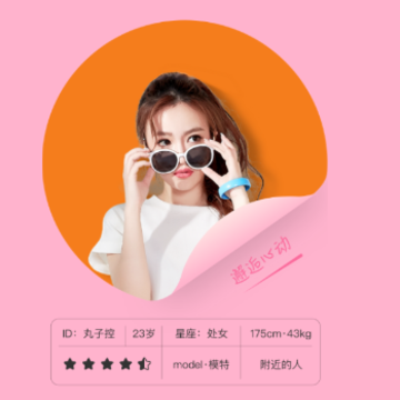 ����app