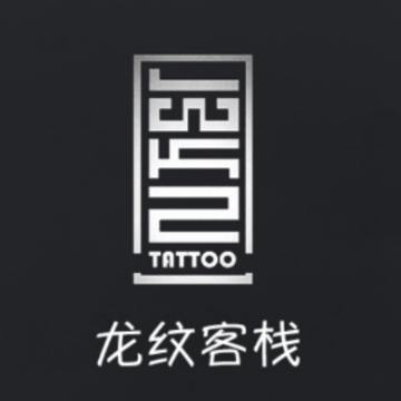 龙纹客栈app 龙纹客栈app