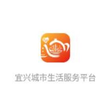 i宜兴app i宜兴app