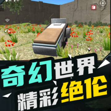 小镇寻宝 小镇寻宝