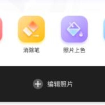 咕米(图片编辑) 咕米(图片编辑)