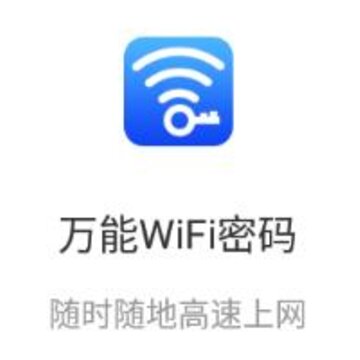 ����WiFi����app