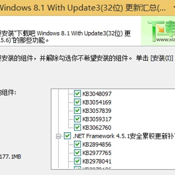 Windows8.1 With Updata3补丁包 Windows8.1 With Updata3补丁包