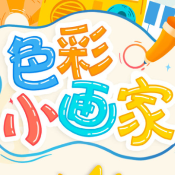 ɫ��С����