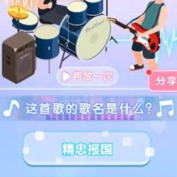 画线冲击 画线冲击