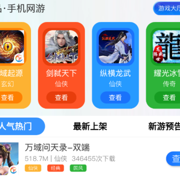 浪子回头app 浪子回头app