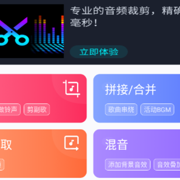 ��Ƶ�������ּ���app
