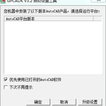 ��ʱ��ع��������gpcadk