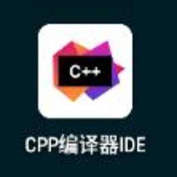 CPP������IDE