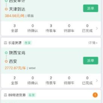 ��������ҵapp
