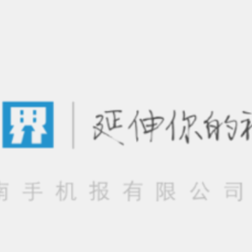 新界app 新界app