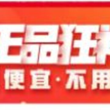 惠乐宝app 惠乐宝app