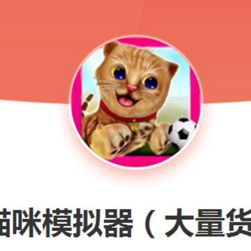 Сè��ģ������Ϸ