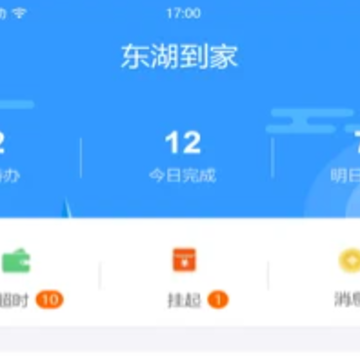 �ӵ���K3 App����